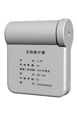 蓝牙无线集中器